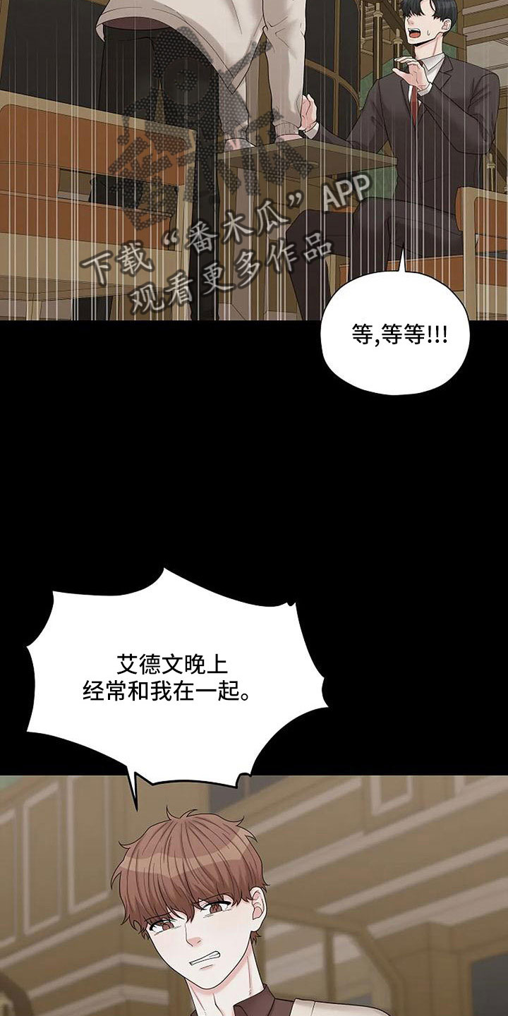 第62章：这么不小心15
