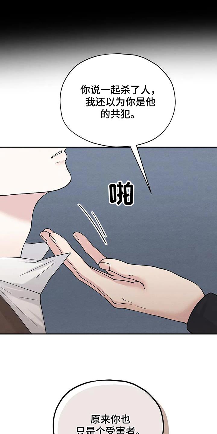 第90章：名单16