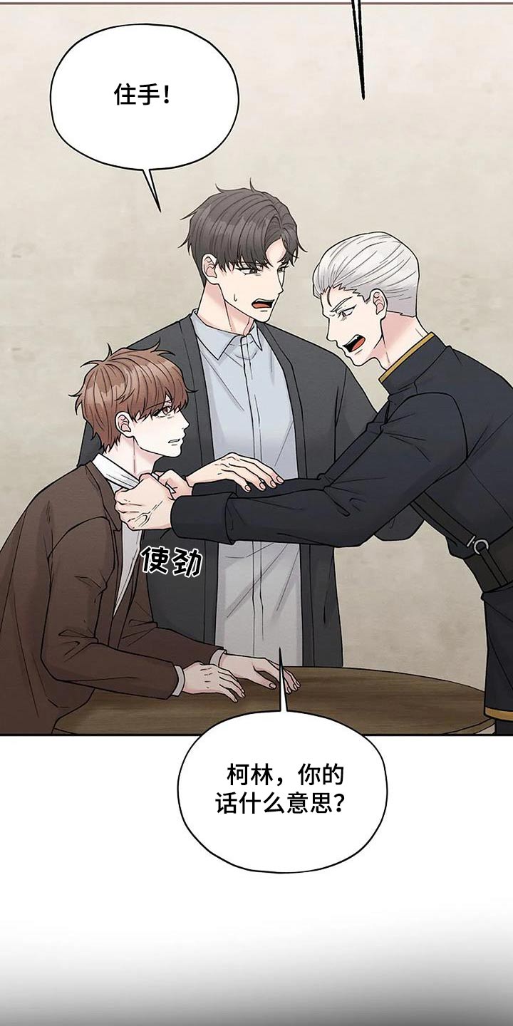 第90章：名单7