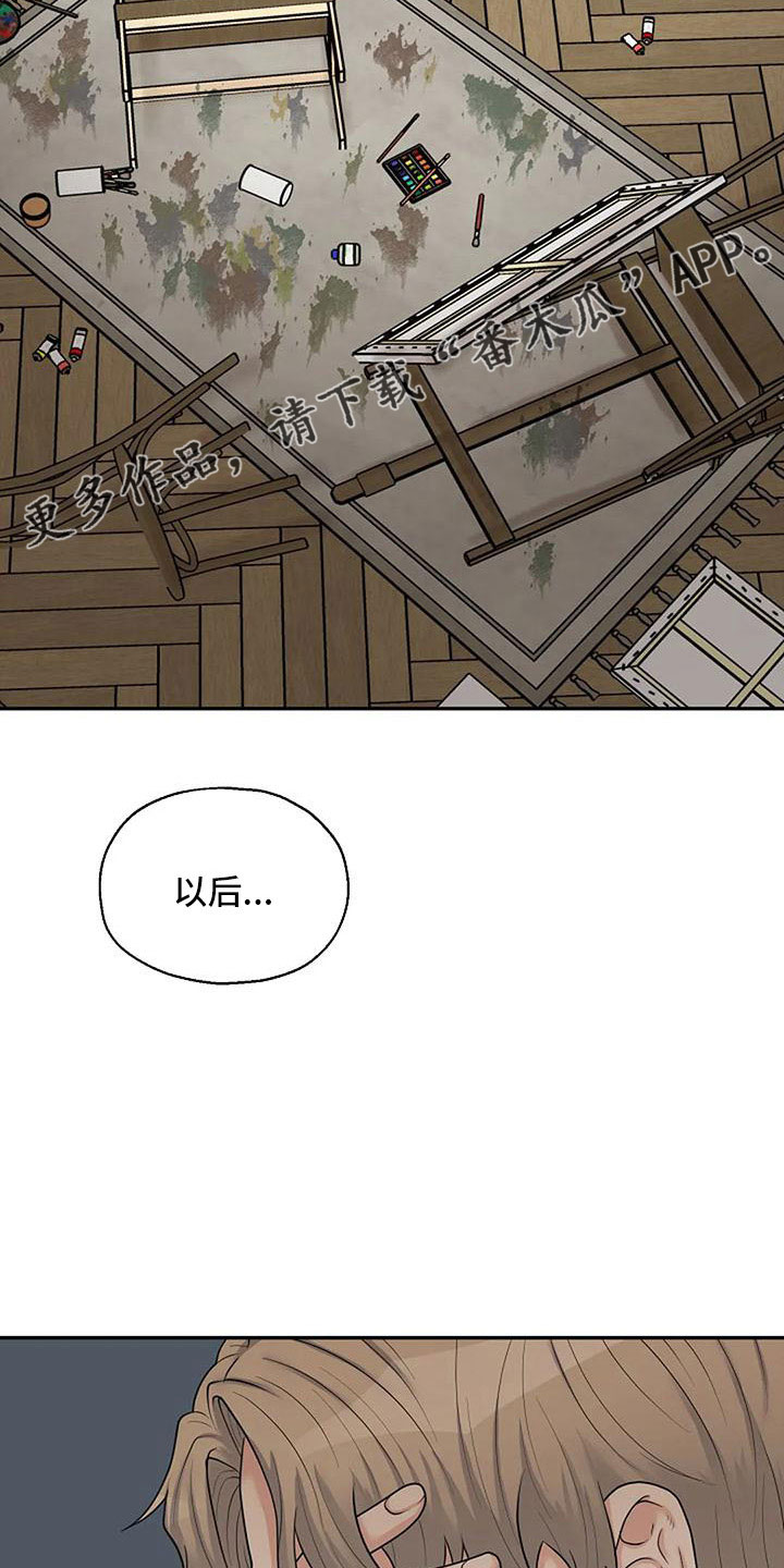 第60章：死了29