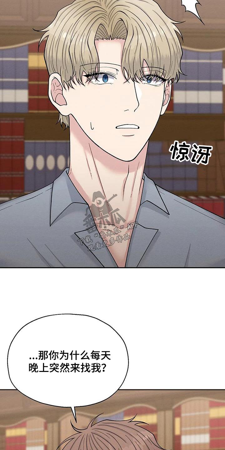 第87章：人渣18