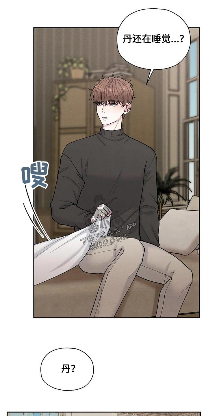 第86章：证据8