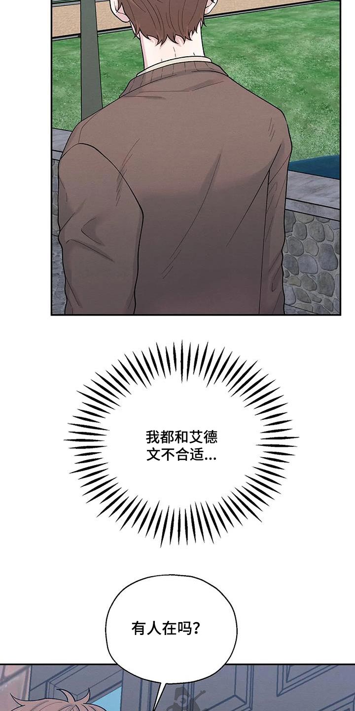 第79章：地址24