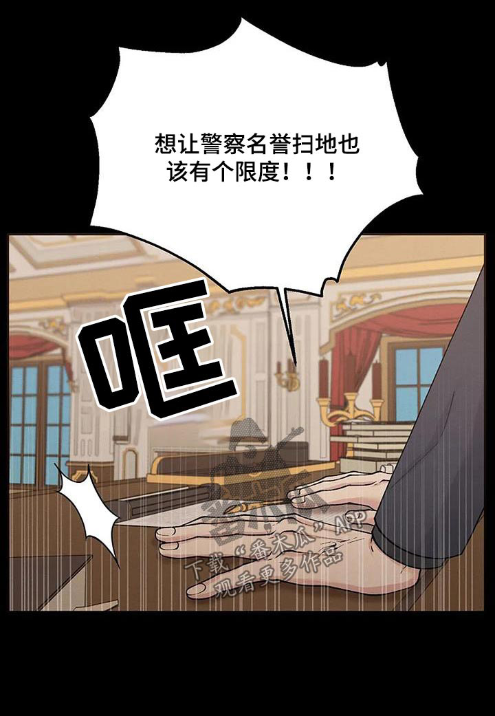第81章：怀疑29