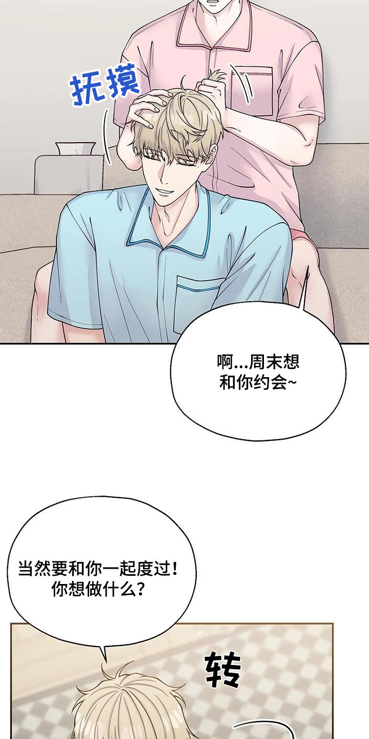 第105章：糟糕15