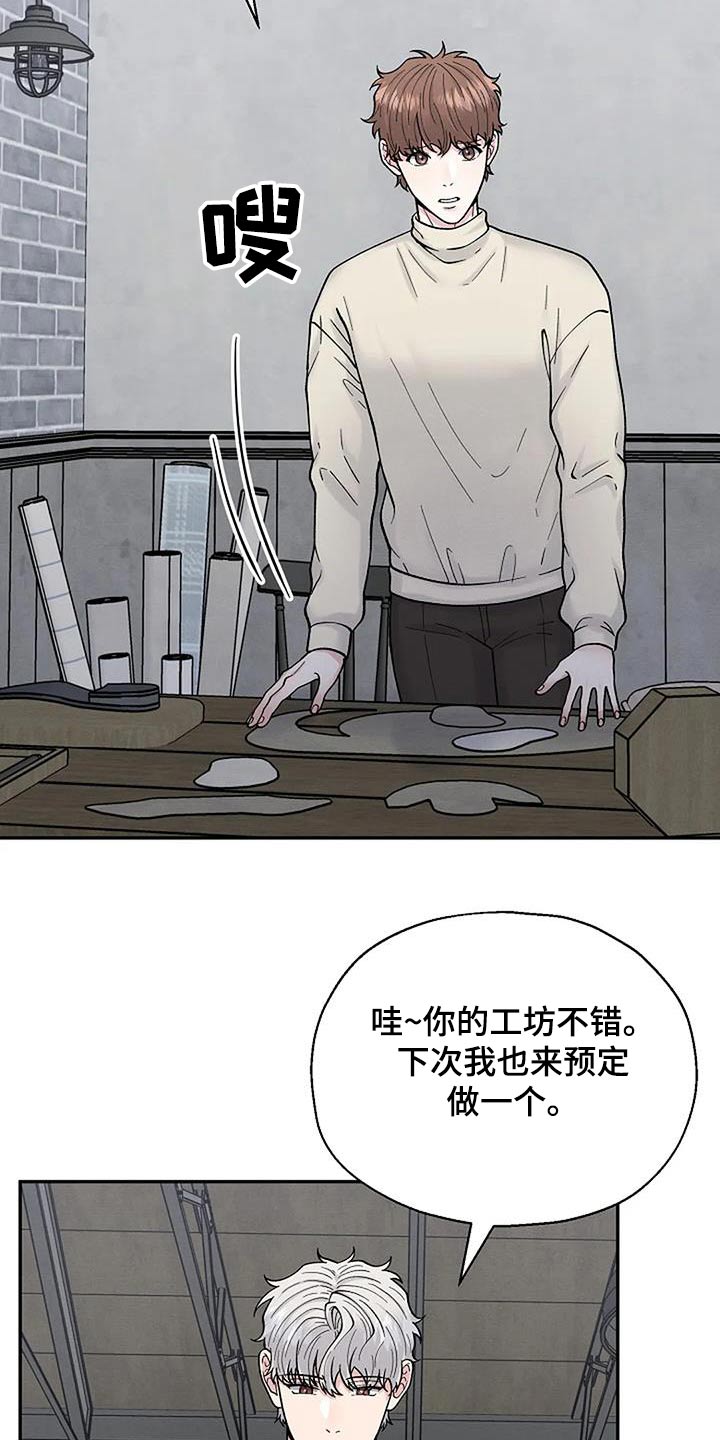第71章：打扰了13