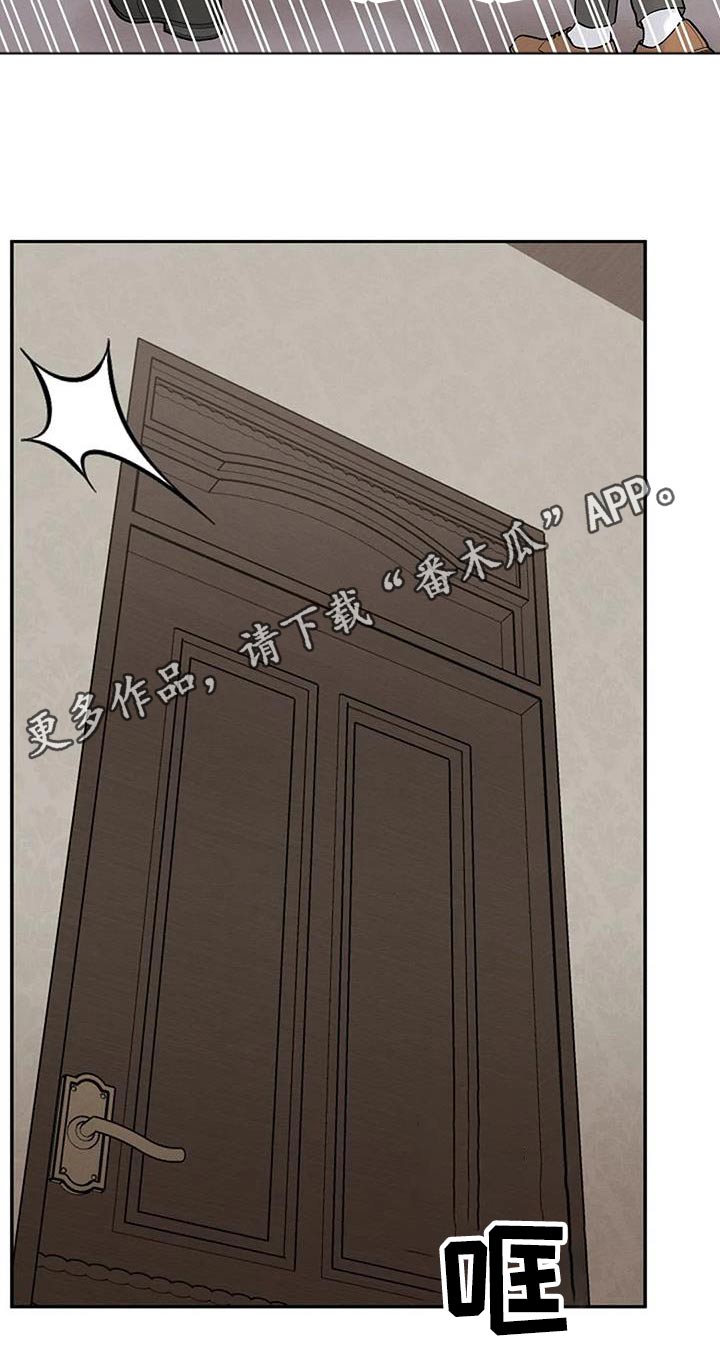 第66章：去你家17