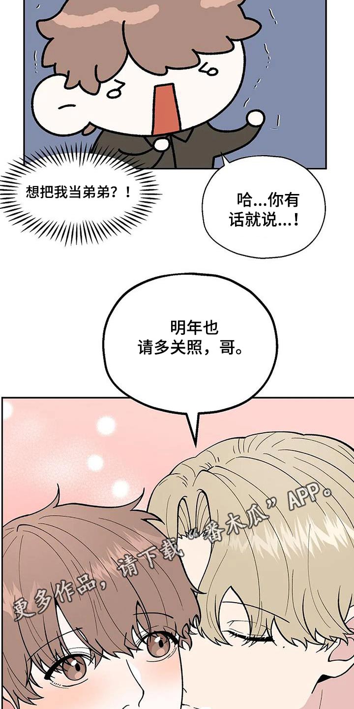 第64章：房间27