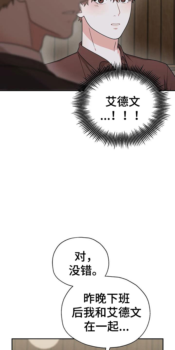 第14章：共有秘密5