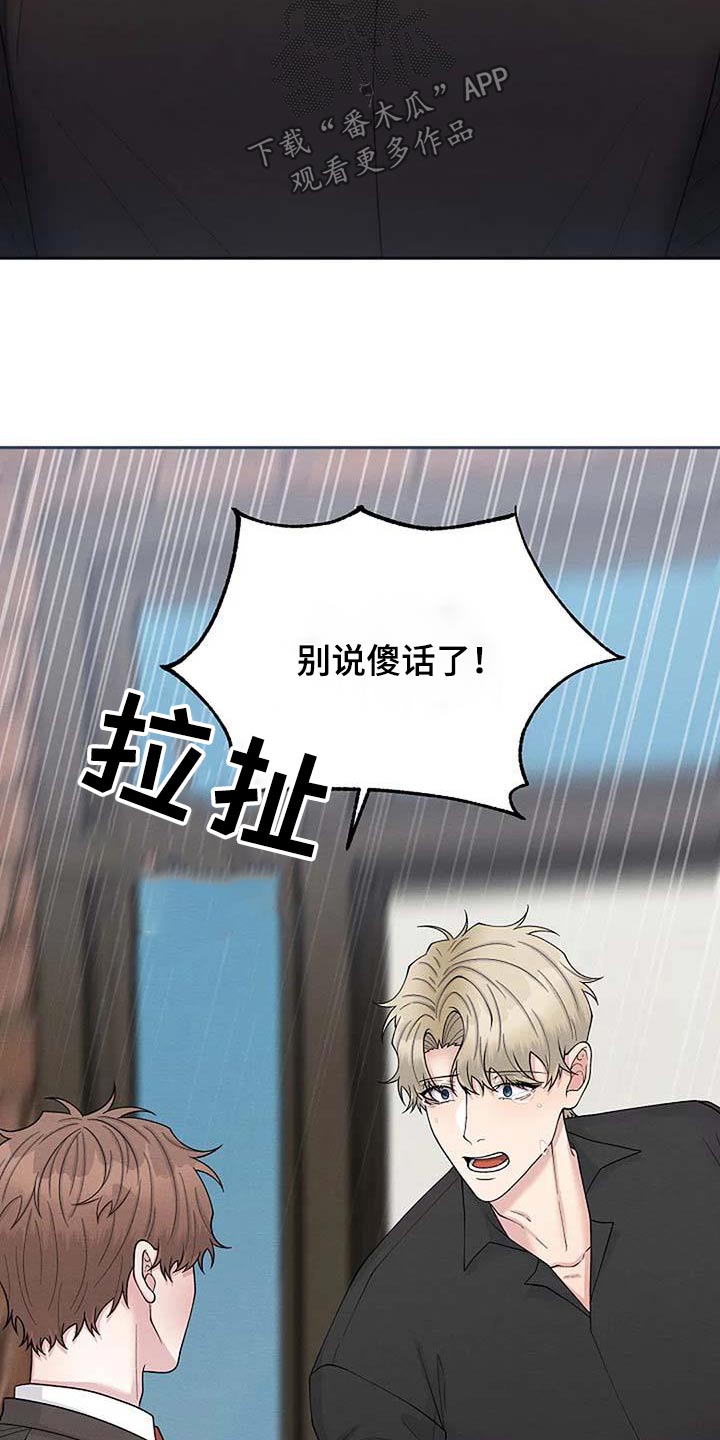第99章：从新开始20