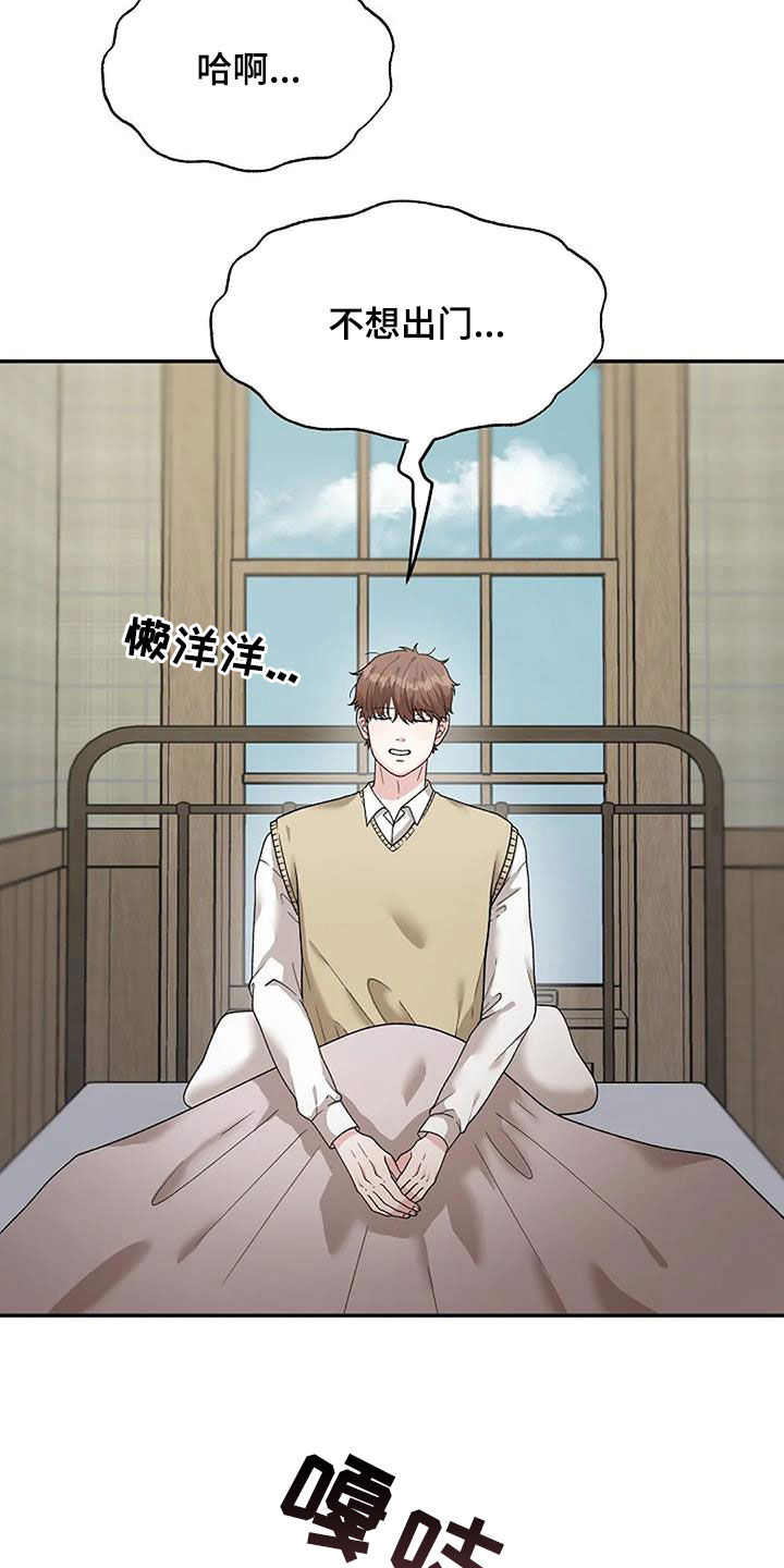 第27章：跟踪1