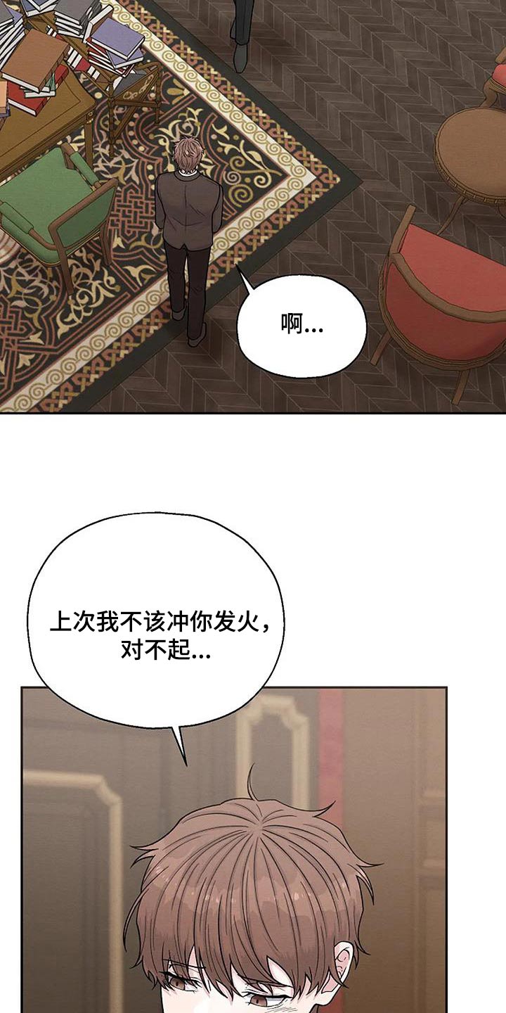 第87章：人渣4
