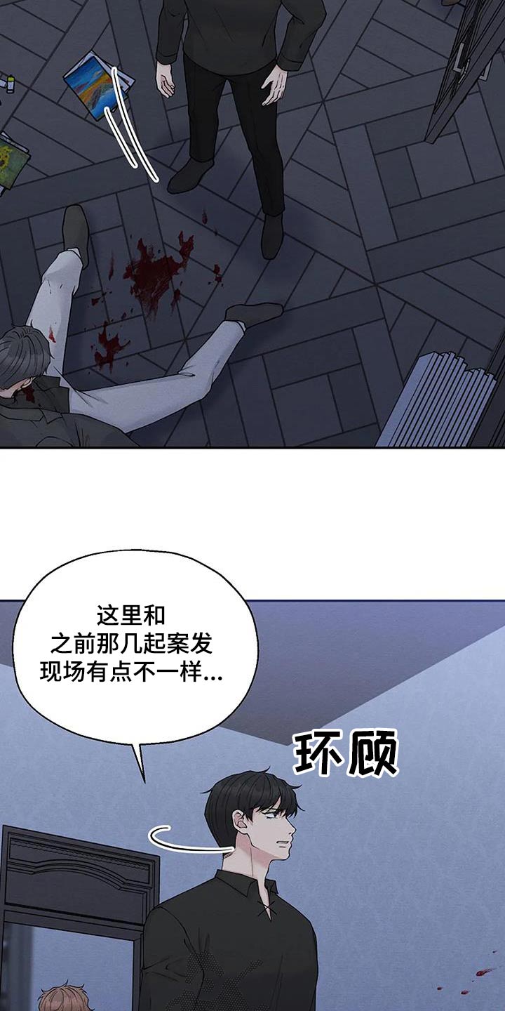 第92章：遇害24