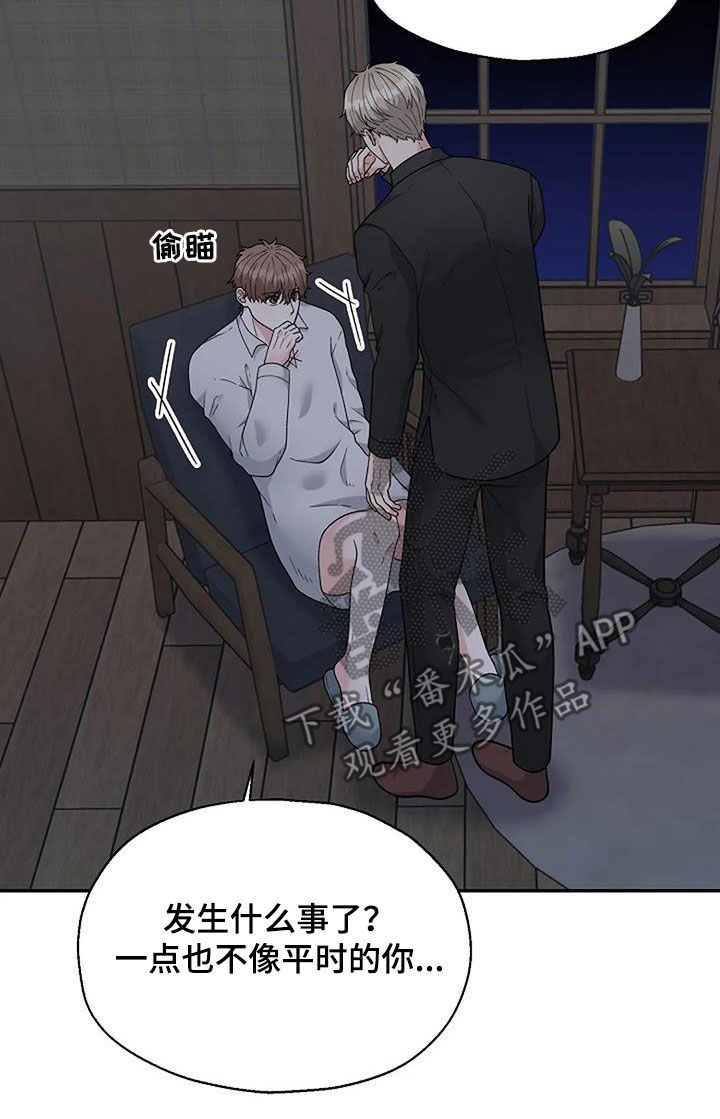 第29章：拒绝12