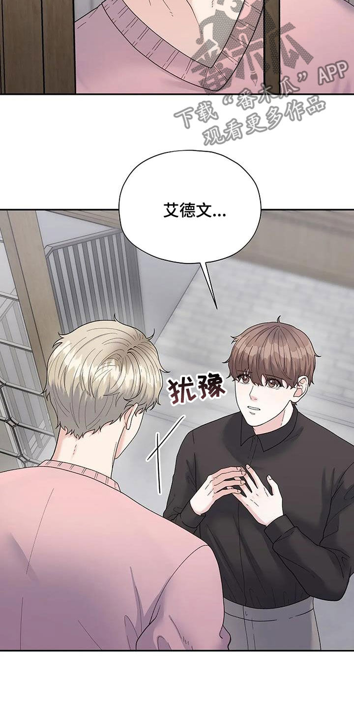 第41章：去找他22