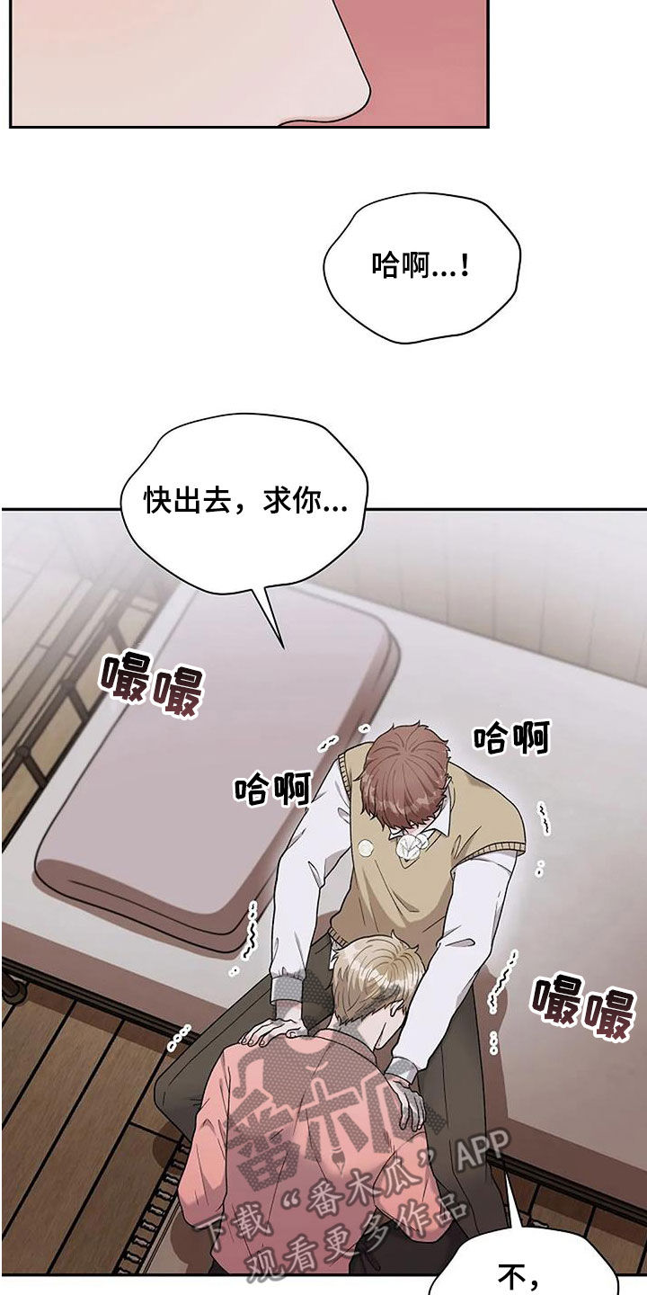 第26章：保证6