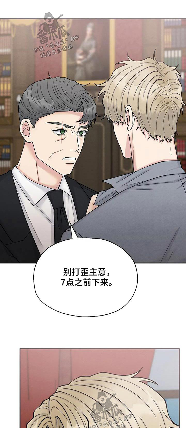 第95章：枪声0