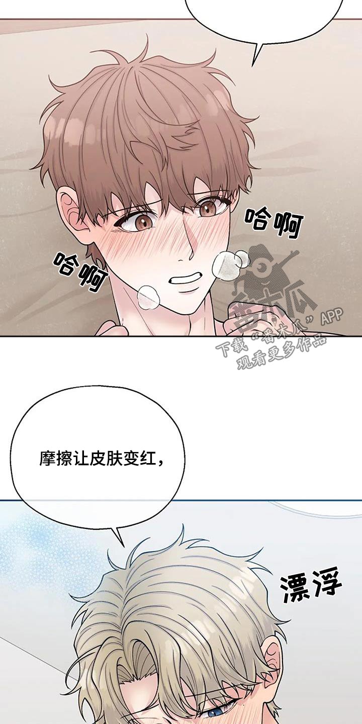 第107章：我帮你9