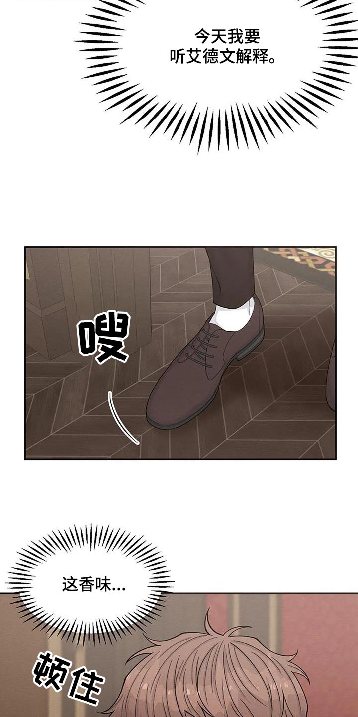 第87章：人渣2