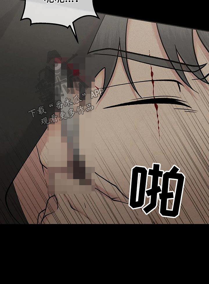 第96章：伤口28