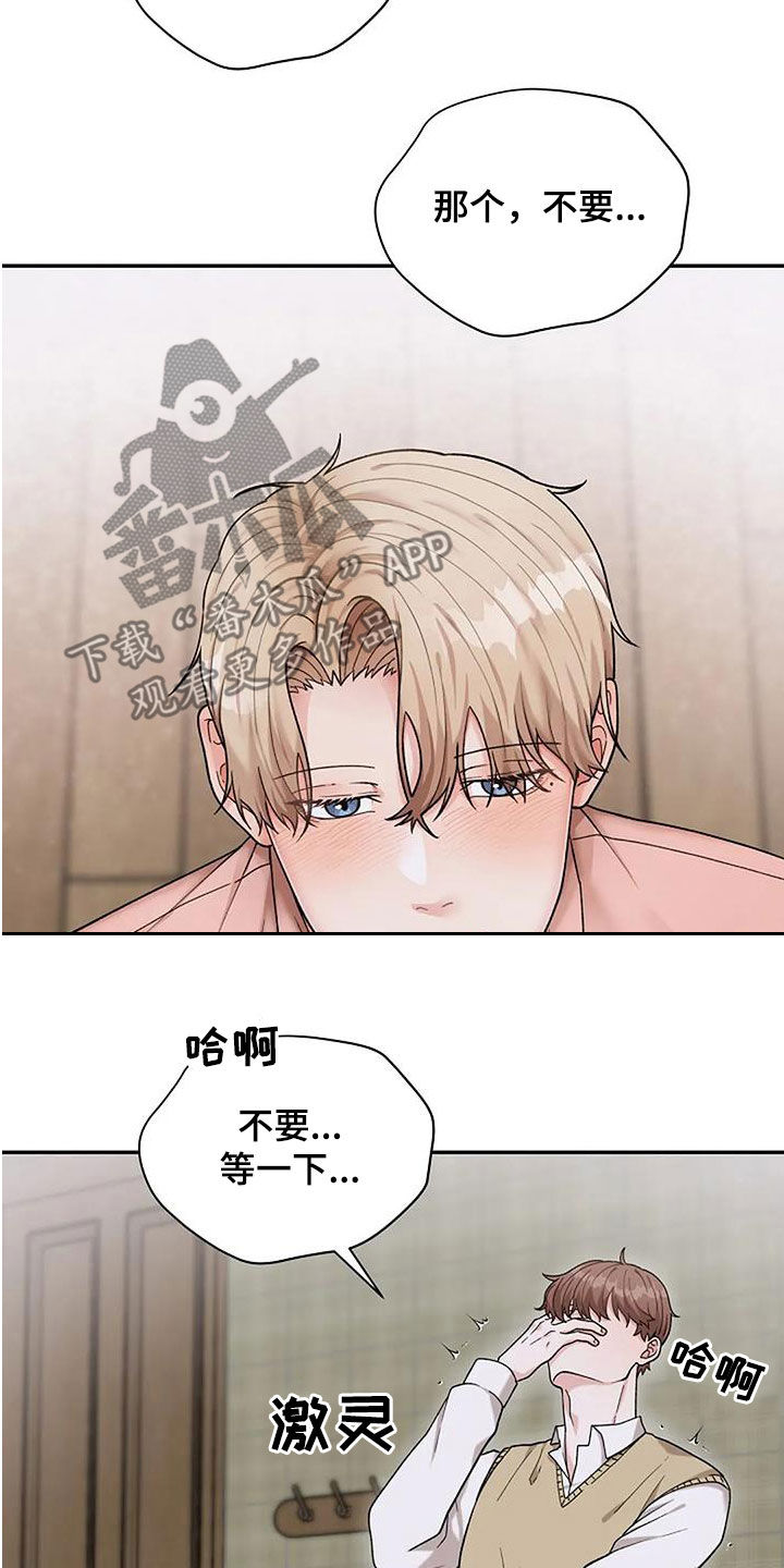 第26章：保证4