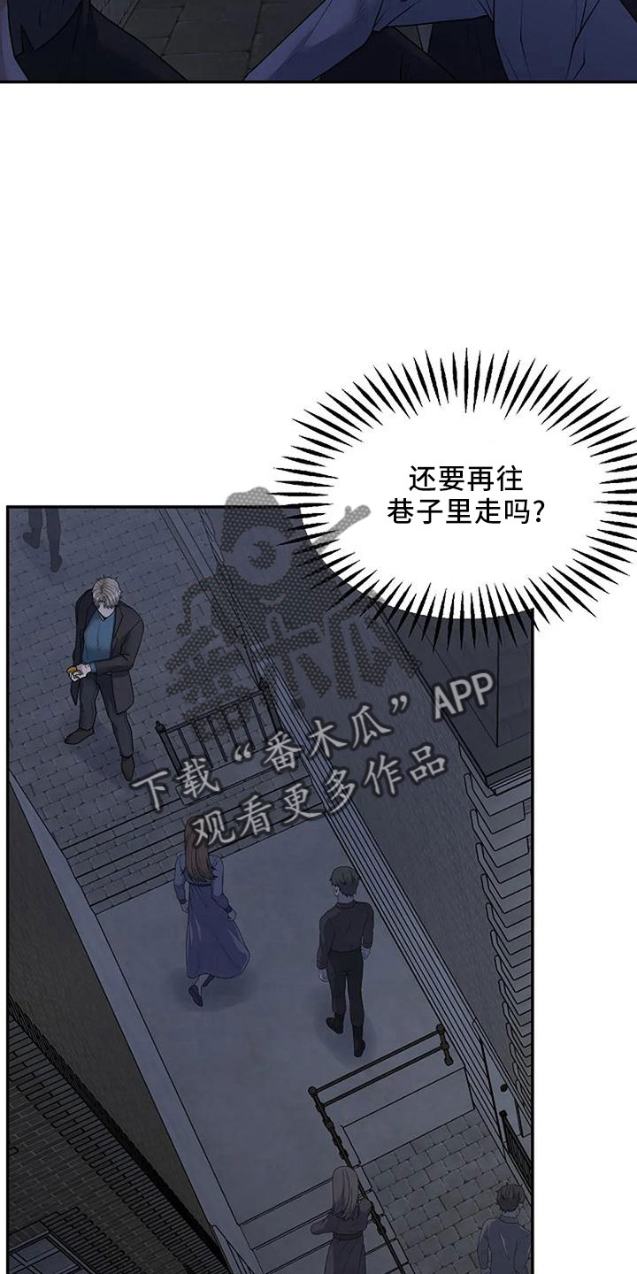 第53章：烟消云散24