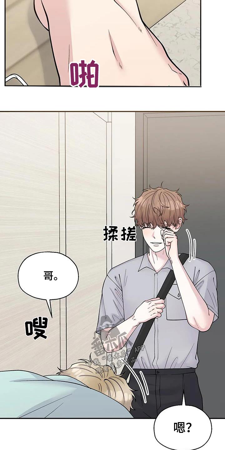 第106章：快递27