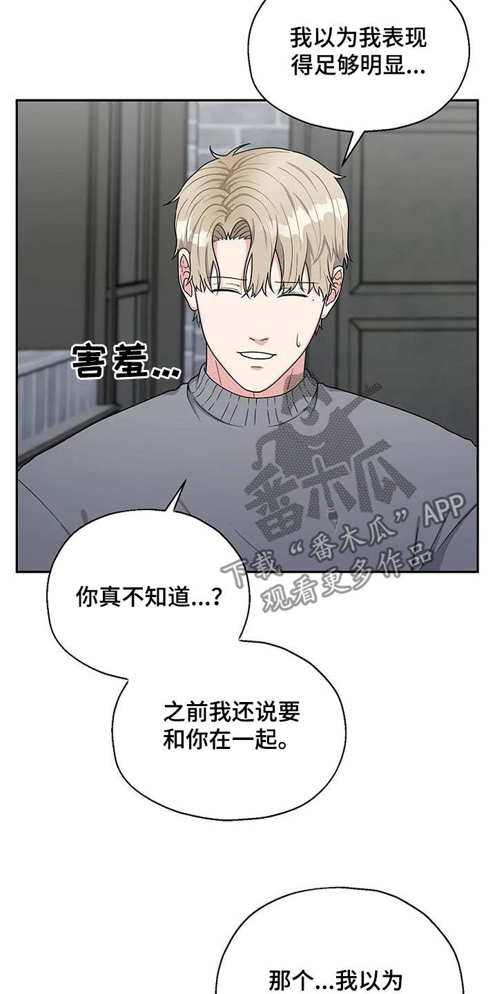 第17章：情侣关系4