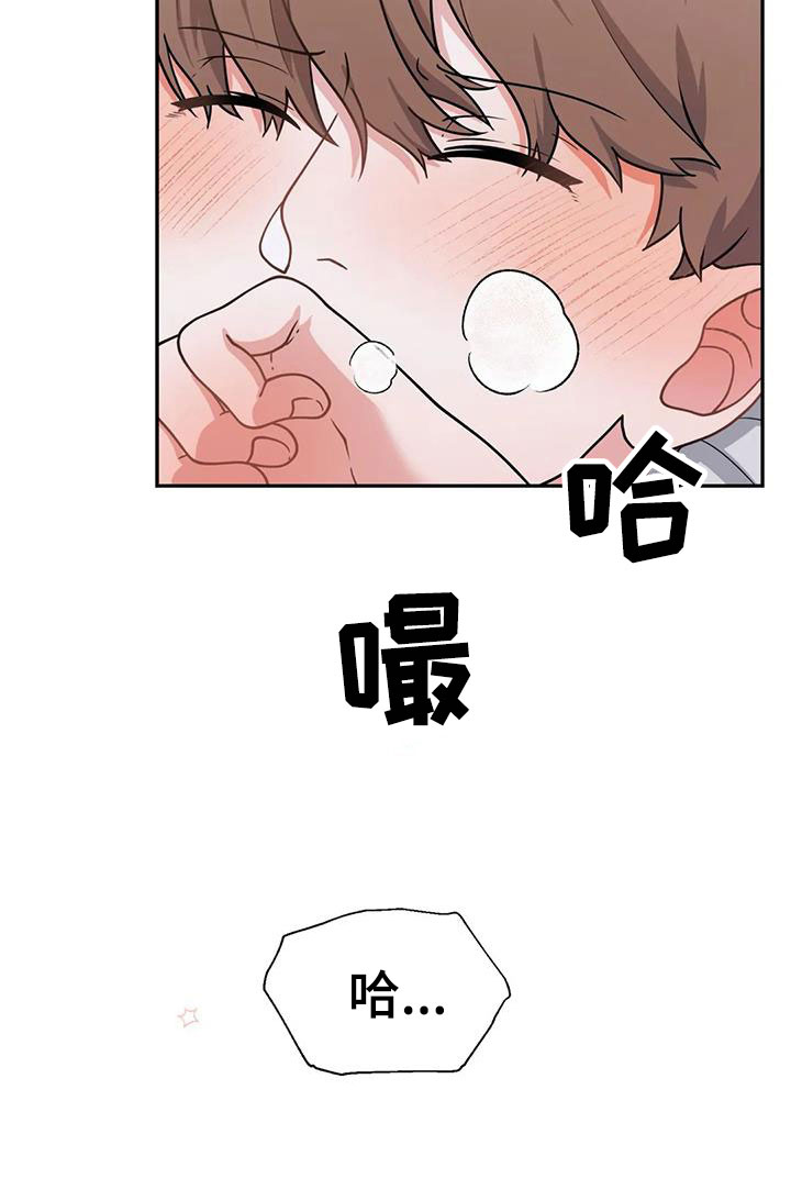 第8章：无法拒绝27