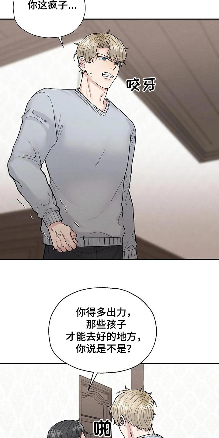第65章：我相信11