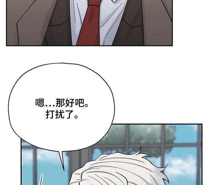 第71章：打扰了21