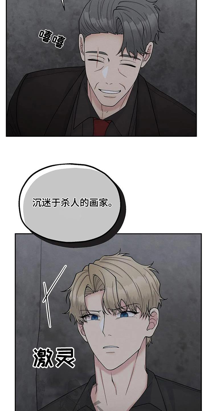 第97章：我需要画20