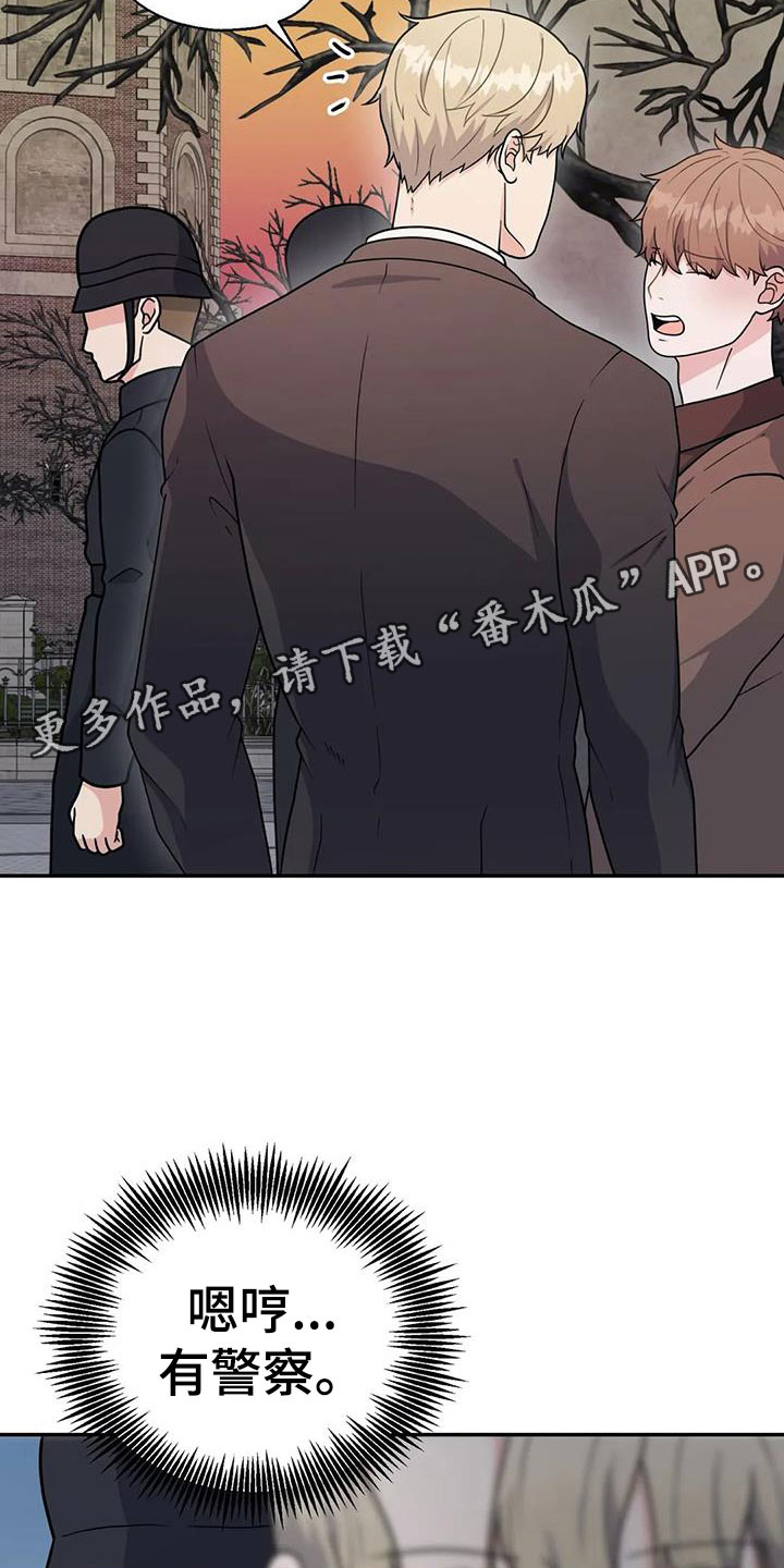 第14章：共有秘密31