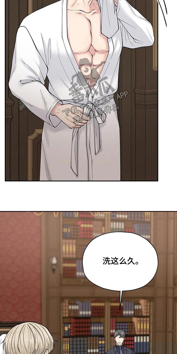 第84章：没想到7