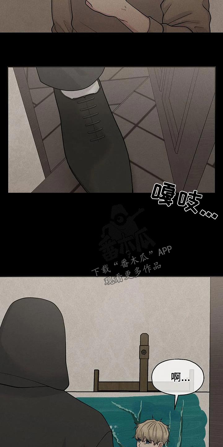 第96章：伤口24