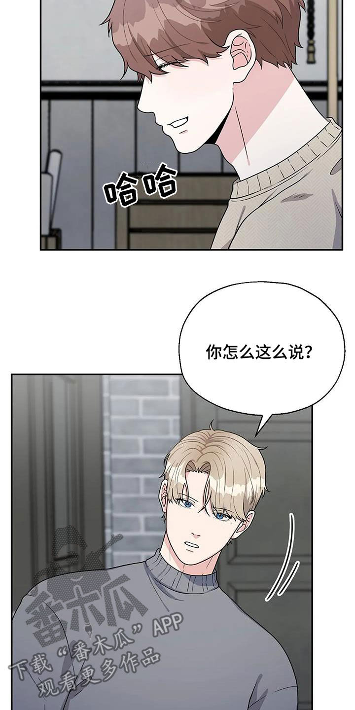 第16章：划清界限19