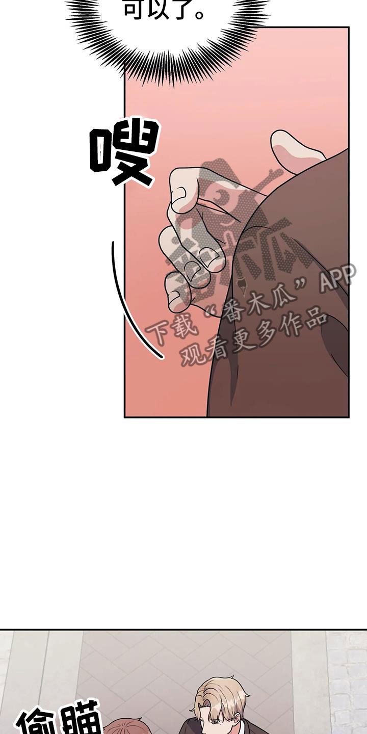 第15章：在一起吧？7