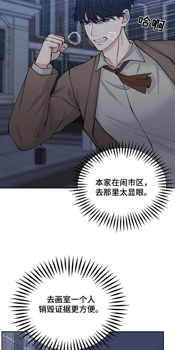 第83章：销毁14