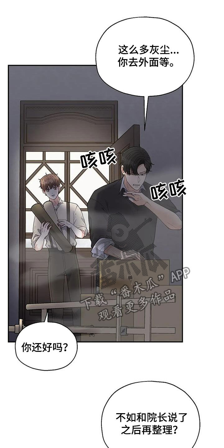 第47章：偶遇6