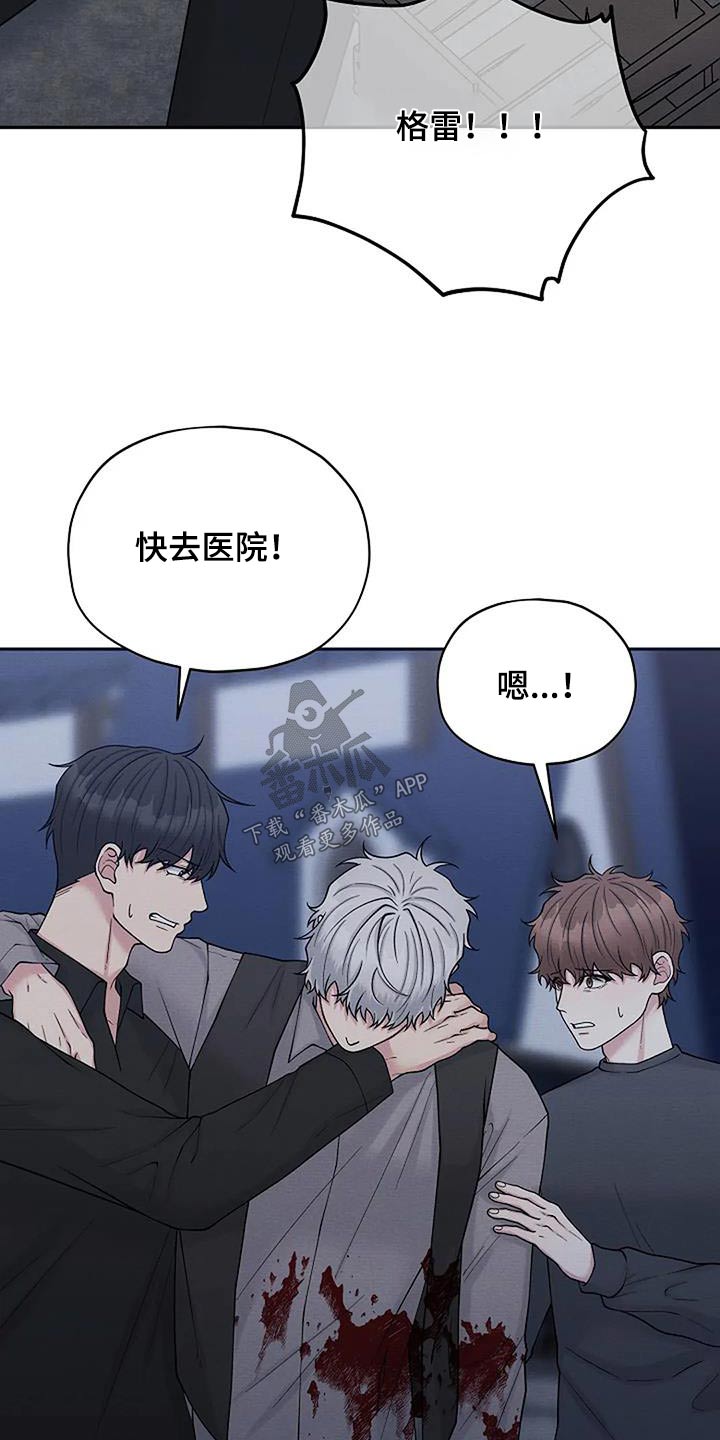 第91章：线索24