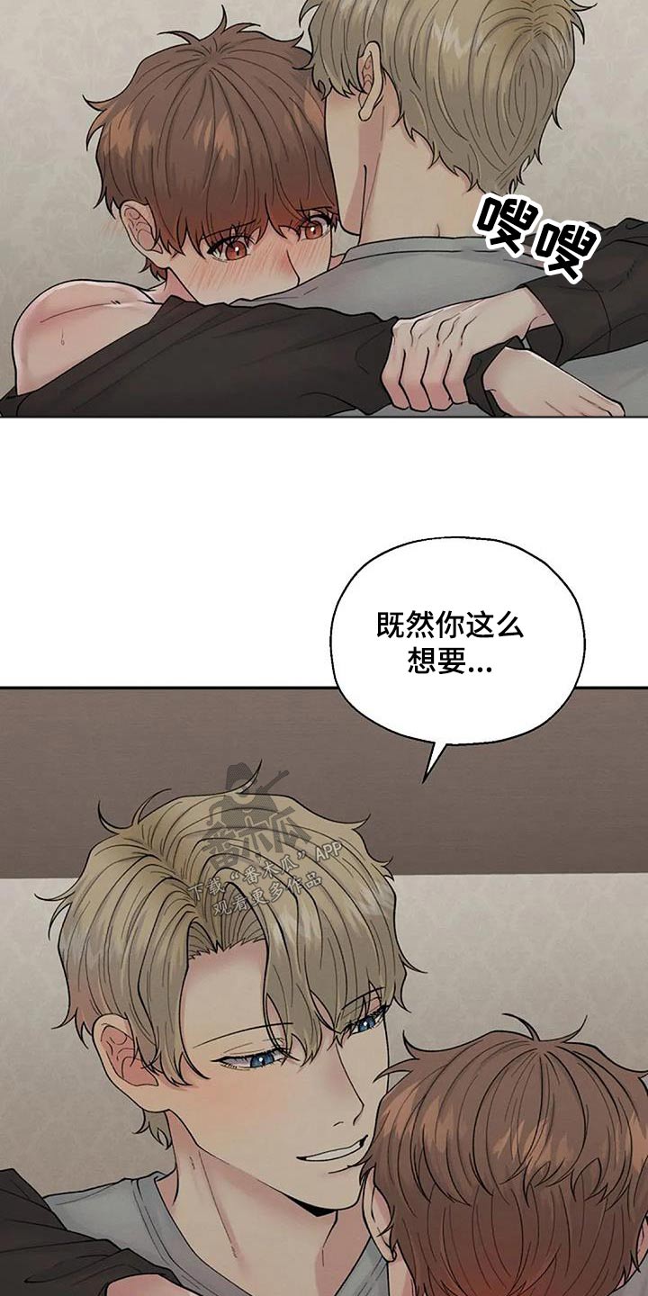 第67章：谢谢你10