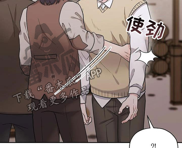 第23章：咸猪手12