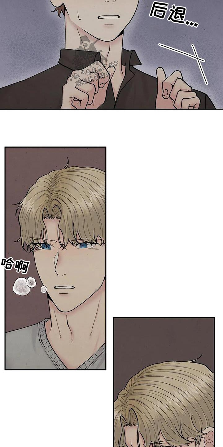 第64章：房间22