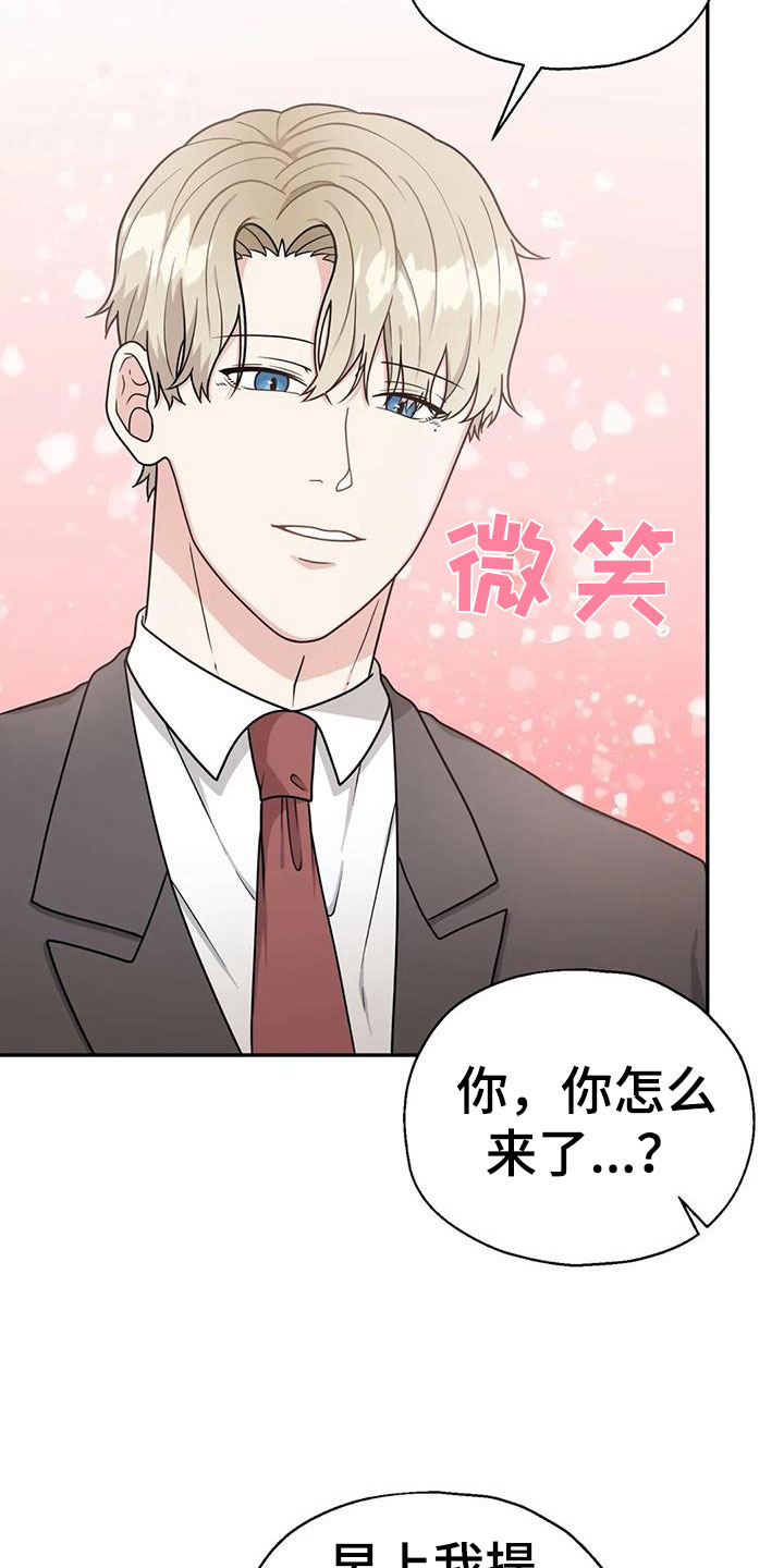 第12章：相信我9