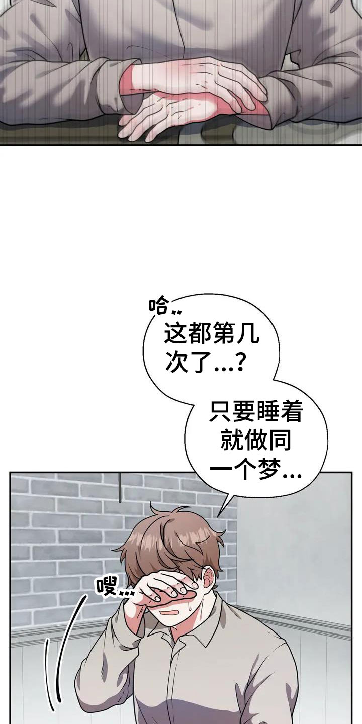 第1章：杀人犯5