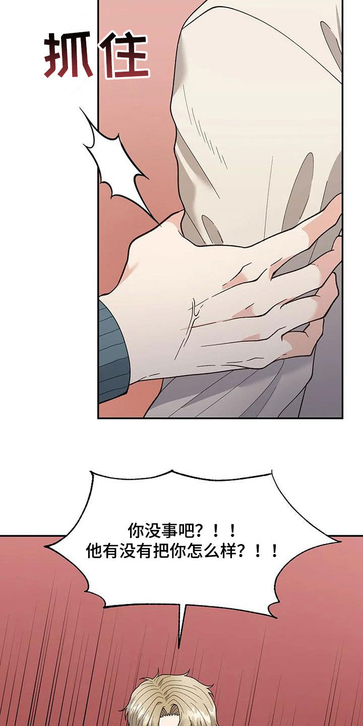 第48章：更亲近了21