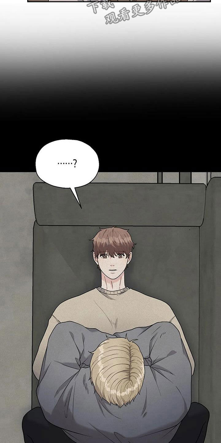 第21章：弱不禁风20