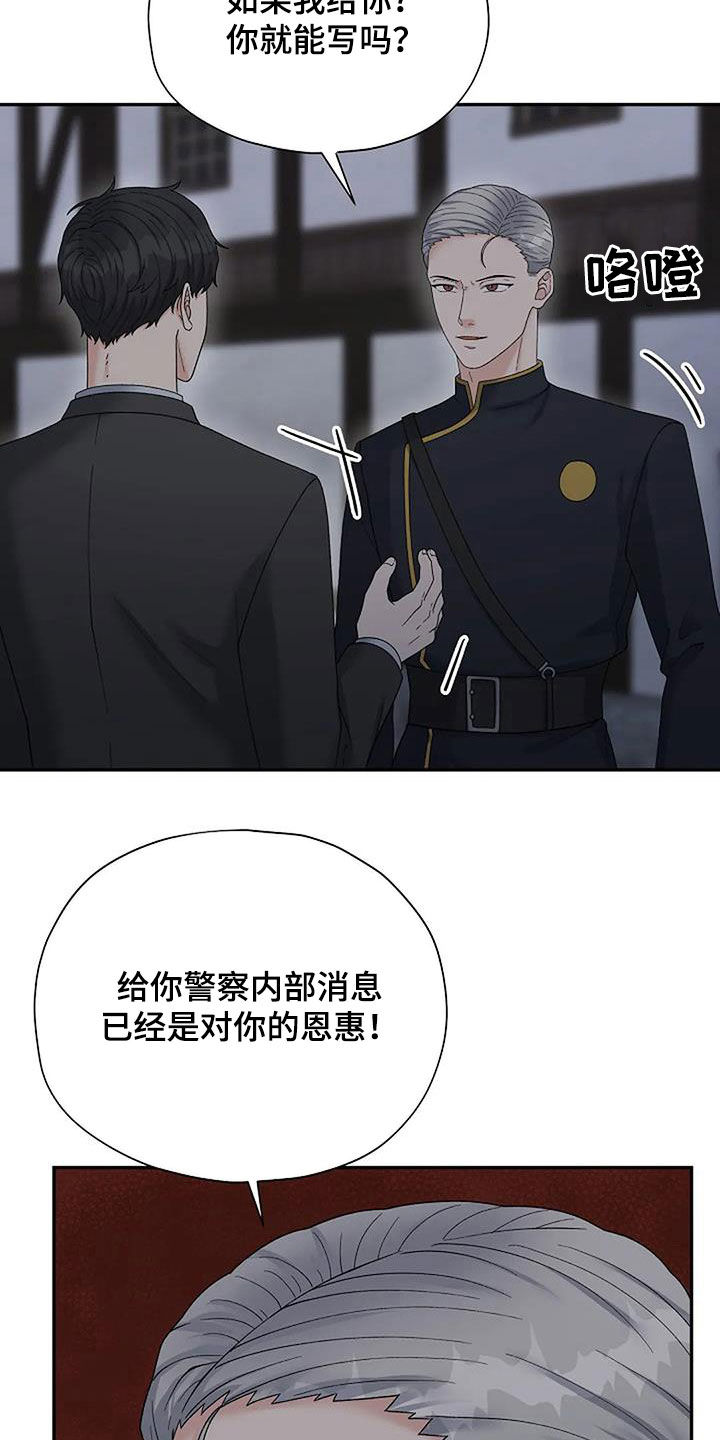 第39章：不对劲20