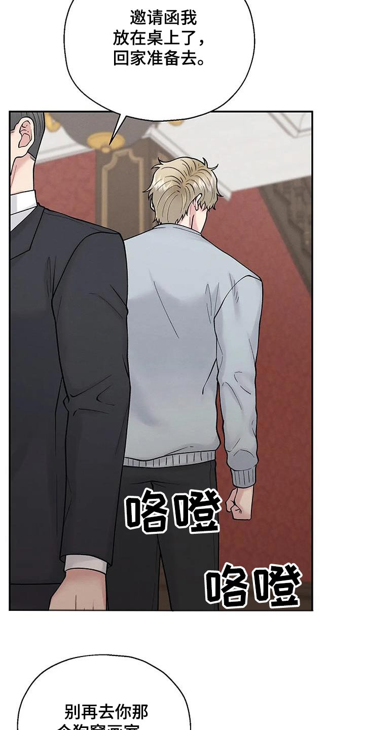 第69章：训斥20