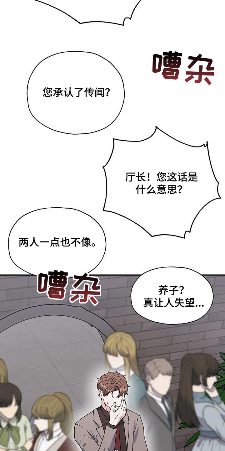 第34章：身世22